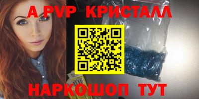 mdpv Малгобек