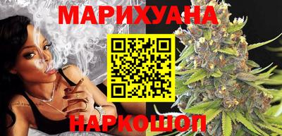 каннабис Мариинск