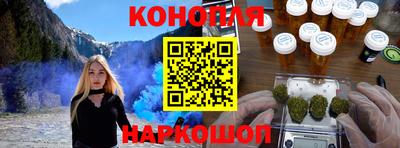 каннабис Мариинск
