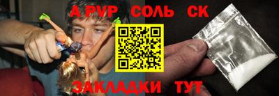 каннабис Мариинск
