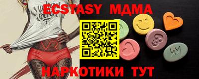каннабис Мариинск