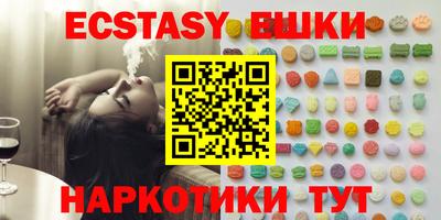 каннабис Мариинск