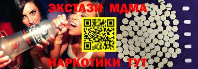 mdpv Малгобек