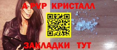соль ск Малоярославец
