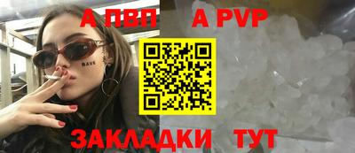 каннабис Мариинск