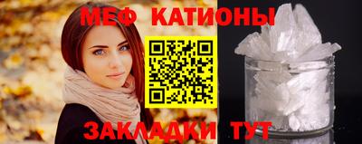 каннабис Мариинск