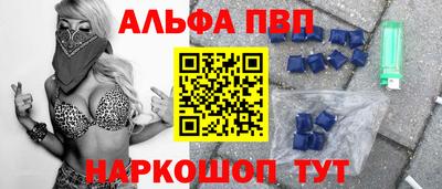 соль ск Малоярославец