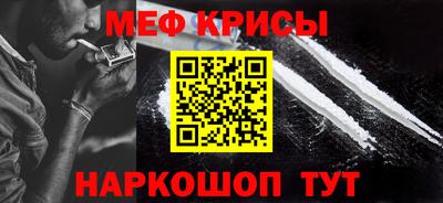 mdpv Малгобек