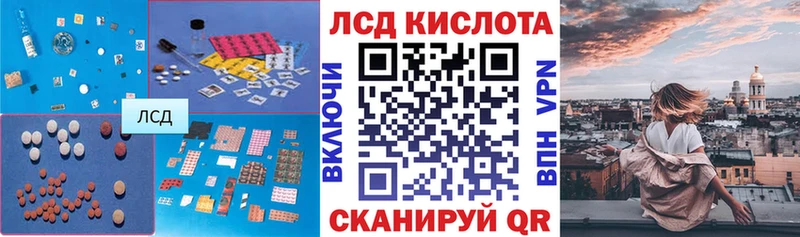 Лсд 25 экстази кислота что такое OMG сайт Воскресенск