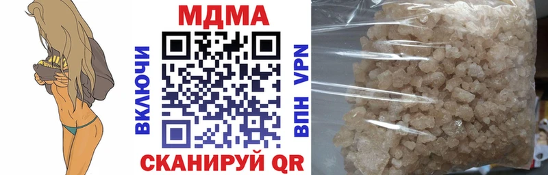 МДМА VHQ Воскресенск