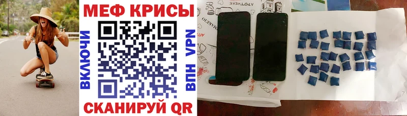 blacksprut ONION  darknet как зайти  Меф VHQ  Воскресенск 