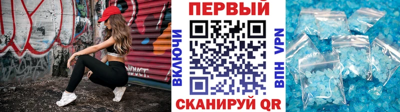 Метамфетамин мет  Воскресенск 