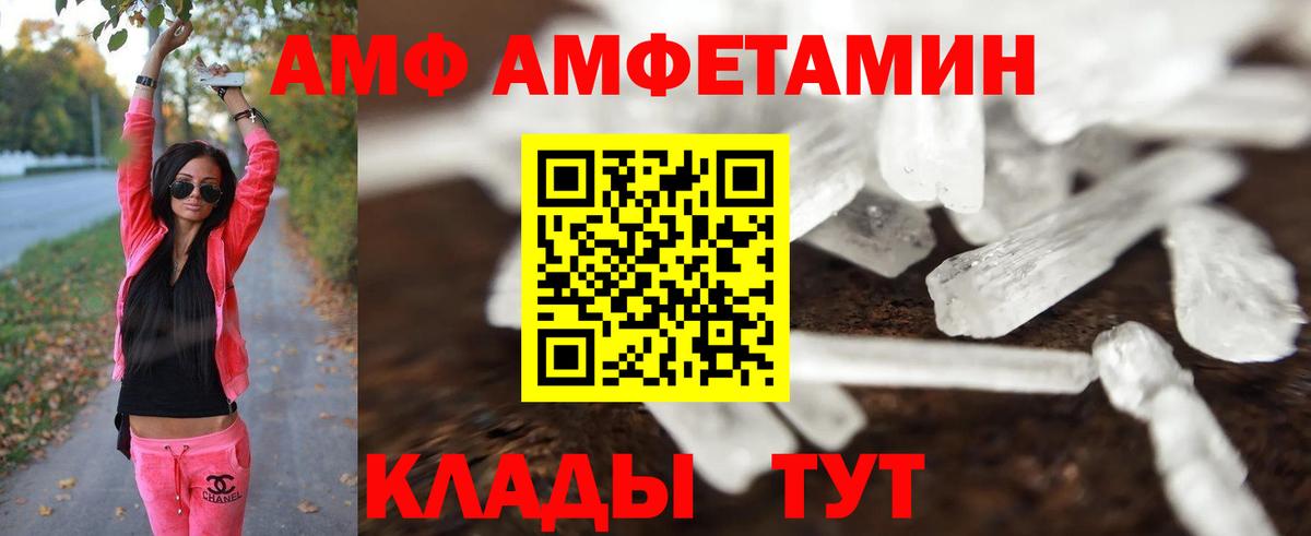 Метамфетамин витя  Вход с VPN  Первитин  Воскресенск 