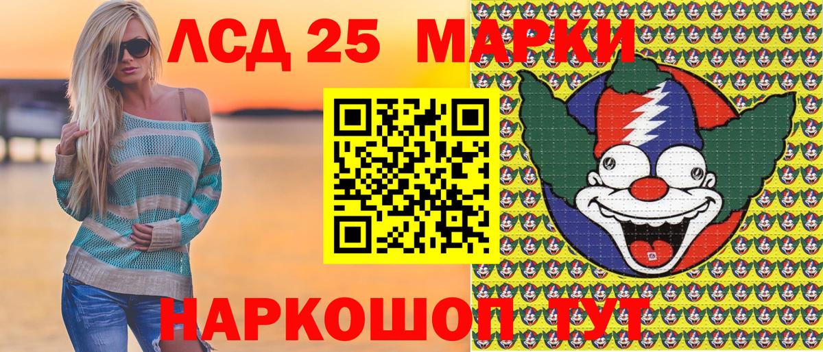 Марки N-bome 1,8мг Воскресенск