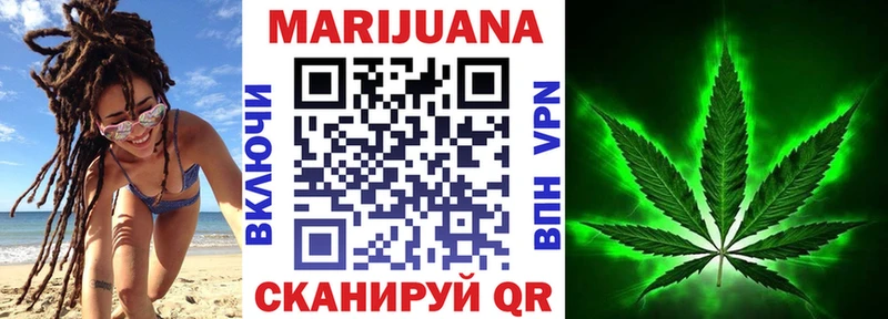 mega вход  Воскресенск  Бошки Шишки планчик 