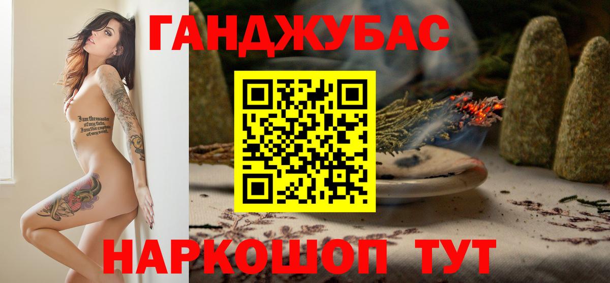 Шишки марихуана ГИДРОПОН  Вход с VPN  Бошки марихуана индика  Воскресенск  Каннабис план 